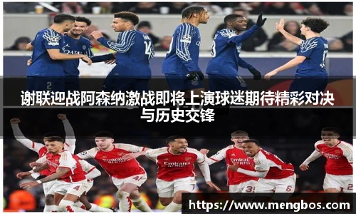 365上市公司英国